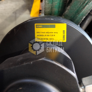 81N6-14010 Натяжитель цепи с вилкой Hyundai R210LC-7, R210LC-7A, R210NLC-7, R220LC-9S
